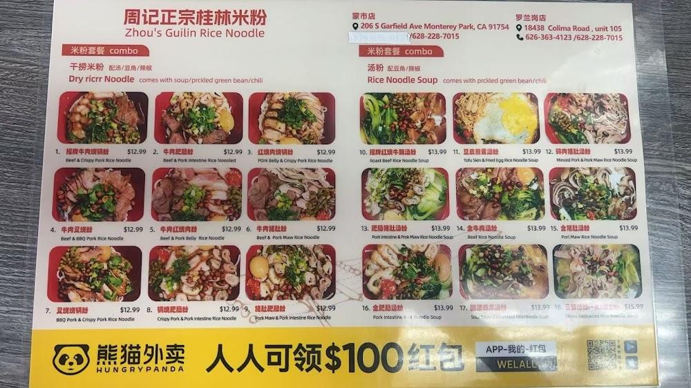 Zhou's Guilin Rice Noodle Menu image 1