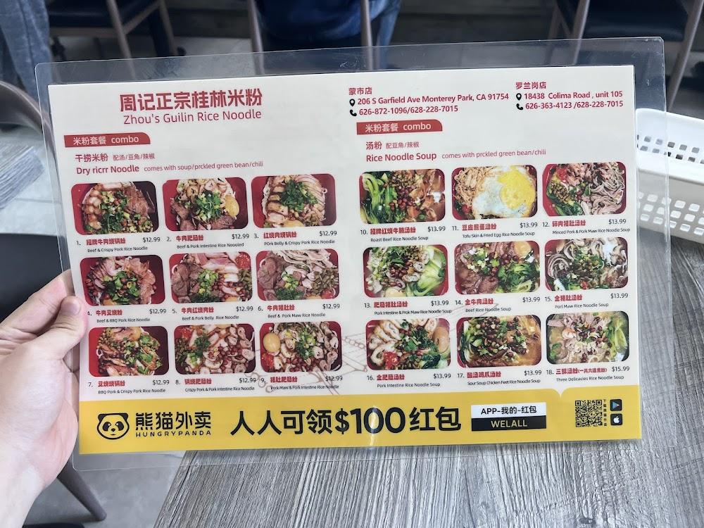 Zhou's Guilin Rice Noodle Menu image 2