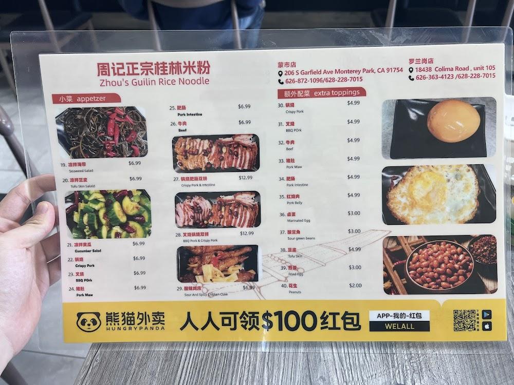 Zhou's Guilin Rice Noodle Menu image 3
