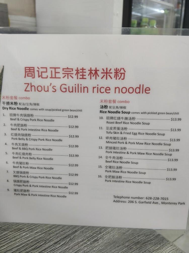 Zhou's Guilin Rice Noodle Menu image 4